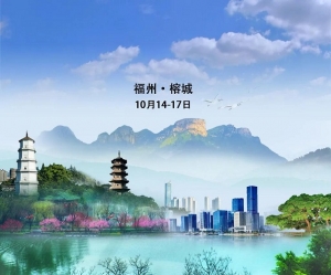 邀请函 |第十一届中国病理学年会