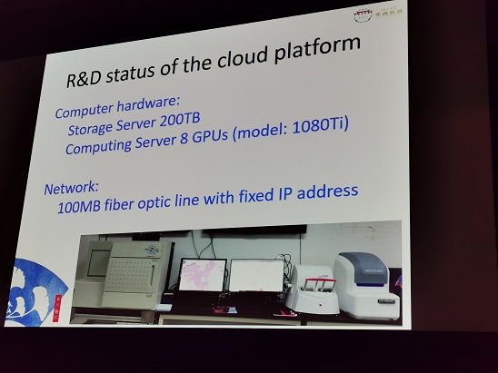 四川大学华西医院病理研究室包骥博士大会分享数字病理的应用