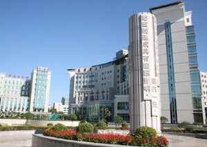 Digestive Hospital of Fourth Military Medical University