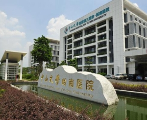 Third Affiliated Hospital of Sun Yat-sen University
